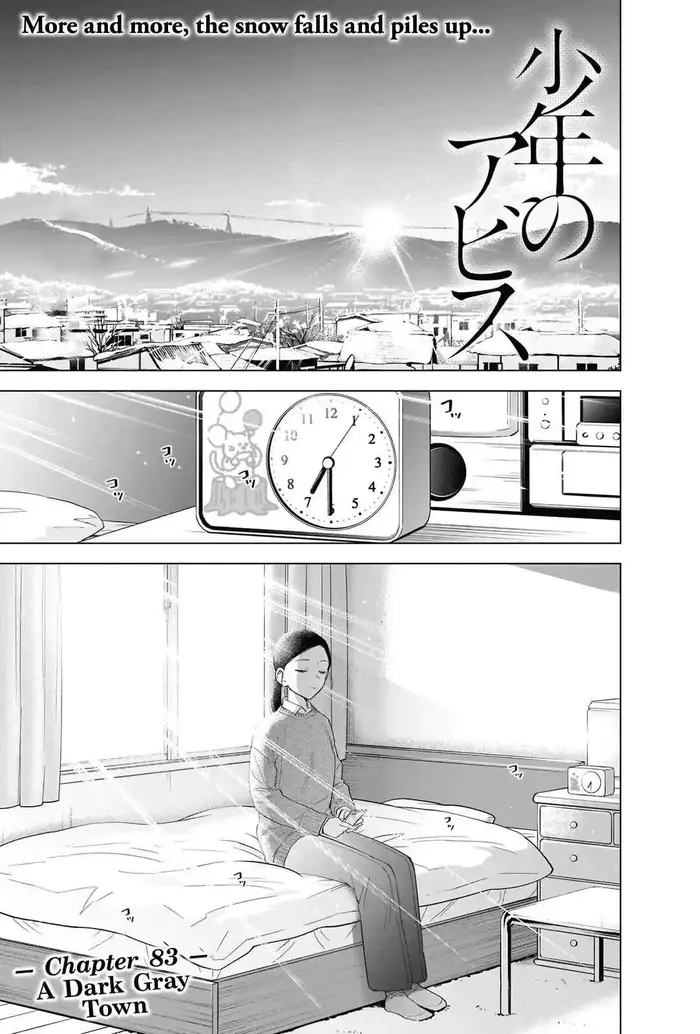 Boy’s Abyss Chapter 83 image Boy